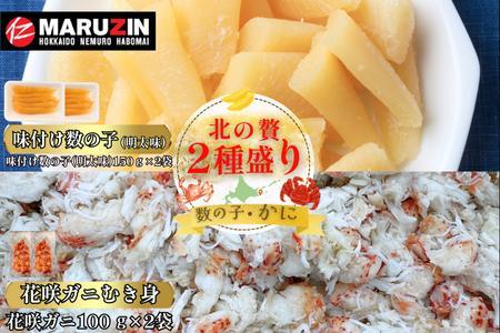 [12��21�����ϕ��܂ŔN���z��]�k����2�퐷��[���̎q������(�܂ꍞ)�E�ԍ�K�j�ނ��g] A-50031