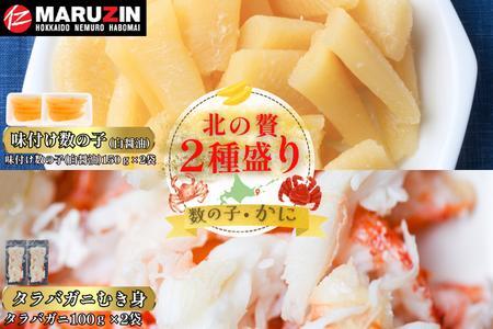 [12��21�����ϕ��܂ŔN���z��]�k����2�퐷��[���̎q���ݖ�(�܂ꍞ)�E�^���o�K�j�ނ��g] A-50032