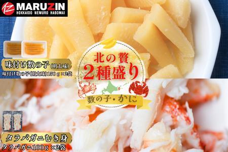 [12��21�����ϕ��܂ŔN���z��]�k����2�퐷��[���̎q������(�܂ꍞ)�E�^���o�K�j�ނ��g] A-50033