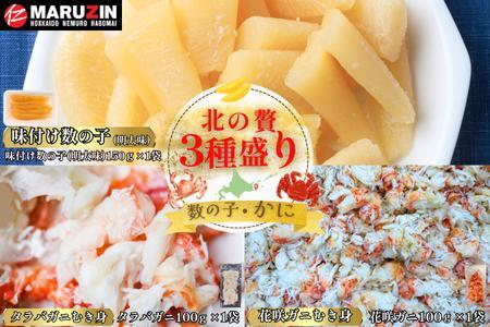 [12��21�����ϕ��܂ŔN���z��]�k����3�퐷��[���̎q������(�܂ꍞ)�E�^���o�K�j�ނ��g�E�ԍ�K�j�ނ��g] G-50023