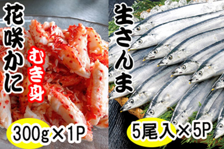 ykCYzԍ炩ɂނg300g×1PA5×5PZbg C-70018