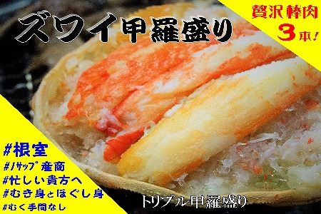 [1221ϕ܂ŔNz]킢ɍb120g×8 F-59004