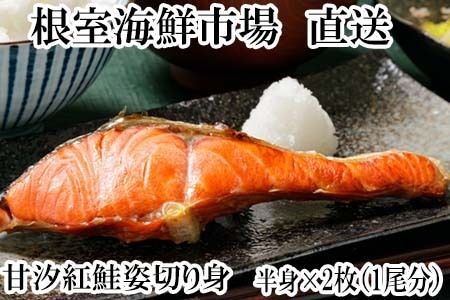 [1210ϕ܂ŔNz]VRÉgg(g^E؂gHς)×2P A-14082