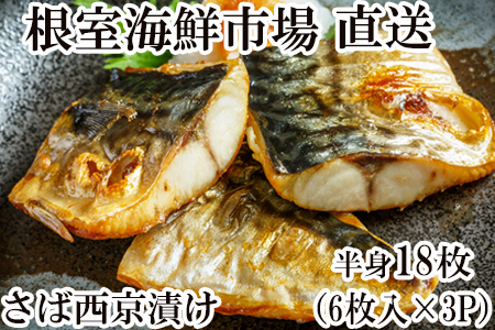 yNzzCNs[]ToЂ6×3P(v18) A-28093