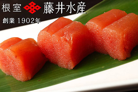 [北海道根室産][鮭匠ふじい]熟成たらこ(切子)500g×4P