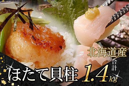 yNzz_Ǝ҉i^hgpقĊL1.4kg C-07034