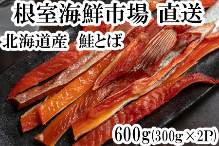 Ƃ600g(300g×2P) A-14138