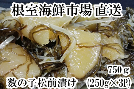 CNs[]̎qOЂ250g×3P(v750g) A-28129