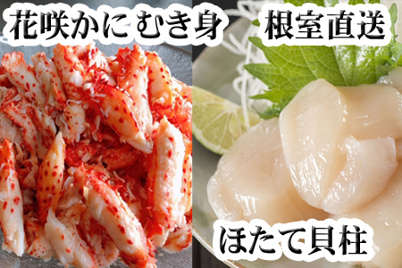 ԍ炩ɂނg300g×2PAقĊL500g×2PZbg D-70031