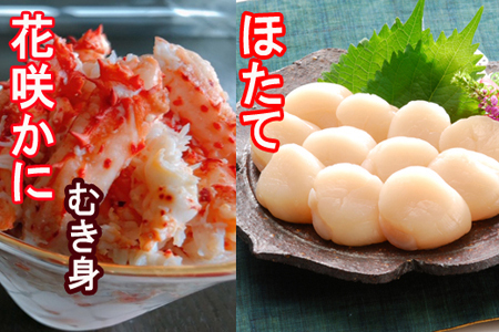 ԍ炩ɂނg300g×2PAقĊL500g×2PZbg D-30028