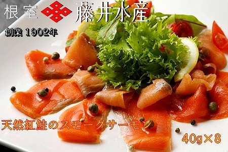 [ӂ]VRg̃X[NT[40g×8P A-42060