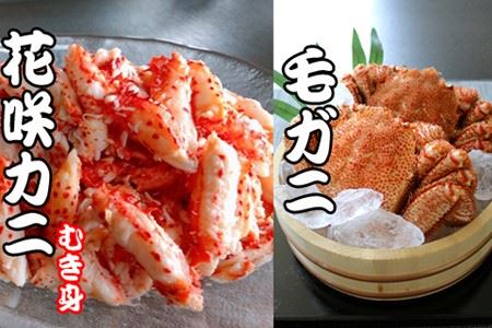 [1221ϕ܂ŔNz]тɁEԍ炩ɂނgZbg C-70042