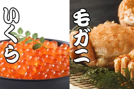 毛かに・いくら醤油漬けセット