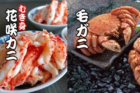 [1221ϕ܂ŔNz]тɁEԍ炩ɂނgZbg C-36042