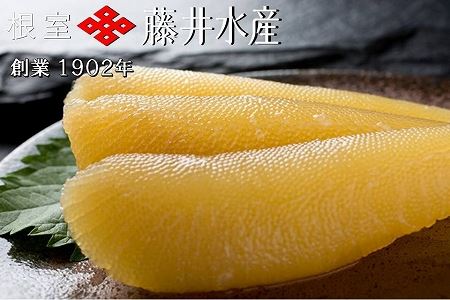 ＜12月22日決済分まで年内配送＞味付け数の子400g×2P B-42055