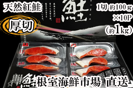 [1210ϕ܂ŔNz]CNs[]VRg1×10P B-28059