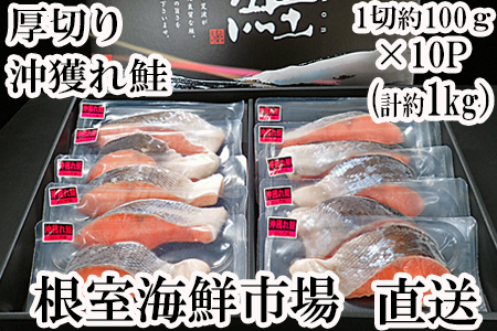 [1210ϕ܂ŔNz]CNs[]VRl1×10P(1kg) B-28060