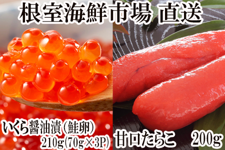 ݖЂ()70g×3P(210g)AÌ炱200g×1P A-11150