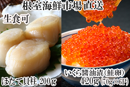 CNs[]ݖЂ()70g×6PAhgpقĊL200g B-28037