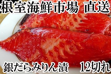 [1210ϕ܂ŔNz]₾݂Ђ12(3×4P) A-14174