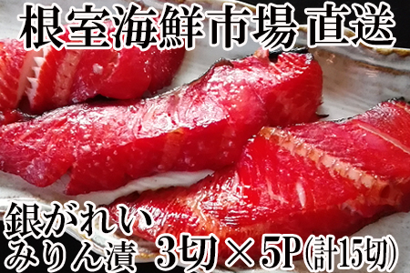 CNs[]₪ꂢ݂Ђ3×5P(v15؁A900g) A-28168