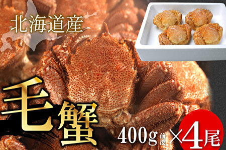 [12��21�����ϕ��܂ŔN���z��]�{�C���ъI400g�O��×4���Z�b�g D-07006