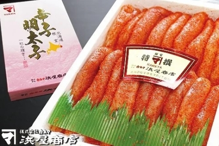 [12月17日決済分まで年内配送]辛子明太子1kg×2個 B-32013