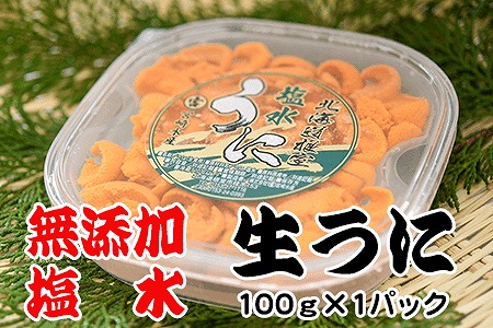 [1130ϕ܂ŔNz]G]otEjpbN100g×1P B-65019