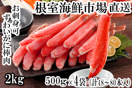 hgOKI{킢ɖ_|[V2kg(500g×4P)(v48`80{) D-14020