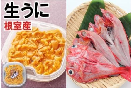 開ききんき 検索結果 ふるさと納税サイト ふるなび