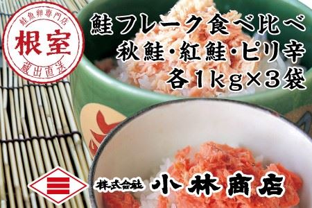 [1217ϕ܂ŔNz]HEVRgEsht[Ne1kg(v3kg) F-16008