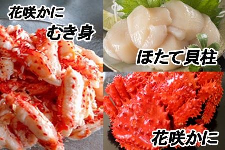 [1221ϕ܂ŔNz]ԍ炩2Aԍ炩ɂނg300gAقĊL500g F-70002