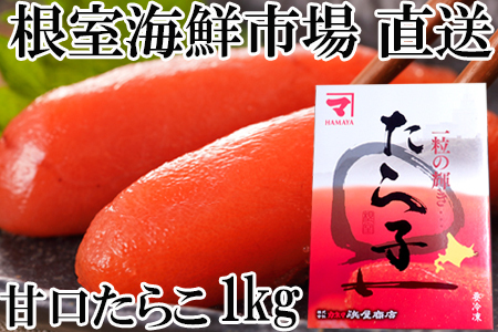 yNzzCNs[]Ì炱ϔ1kg A-28181