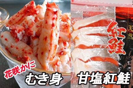 ԍ炩ɂނg300gAÉg5×10P F-30004
