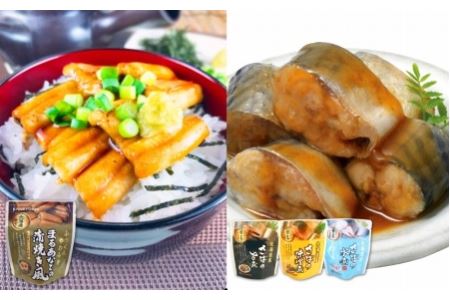 あなご蒲焼き風&さば煮付けセット