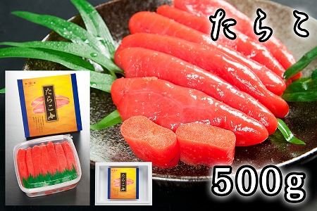 炱500g A-65017
