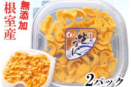 �y�k�C�������Y�z�G�]�o�t���E�j�����p�b�N60�`70g×2P D-71053