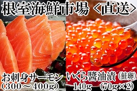 ݖЂ70g×2PEhgpgEgT[(w)300`400g×1{ A-14224