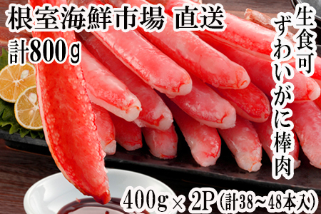 CNsꁃhgI킢ɖ_|[V400g×2P(v38`48{) B-28077