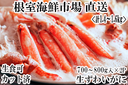 HIJbgςݐ킢700`800g×2P(v1.4`1.6kg) B-14090