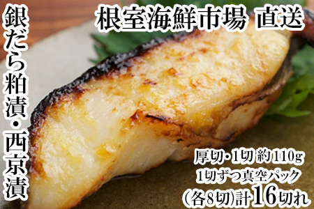 CNsꁃ₾甔ЂEЂZbg(1ؖ110g×e8P) B-28091