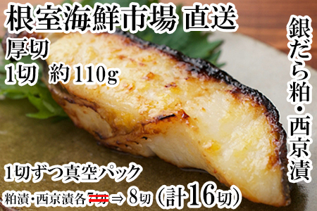 ₾甔ЂEЂZbg(1ؖ110g×e8P) B-14093