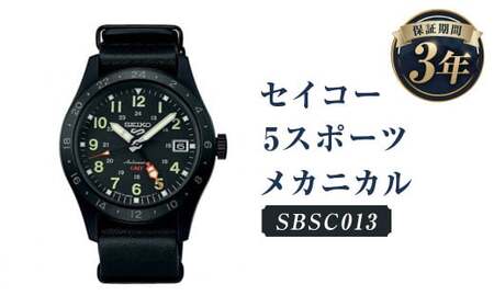 SBSC013「セイコー5スポーツ」メカニカル/時計 ウォッチ 腕時計 セイコー 機械式腕時計 SEIKO ファッション アウトドア メンズ 岩手県 二戸市