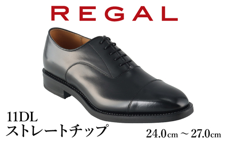 REGAL 革靴 紳士 ビジネスシューズ ストレートチップ ブラック 11DL 八幡平市産モデル 24.0cm / ビジネス 靴 シューズ リーガル