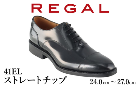 REGAL 革靴 紳士 ビジネスシューズ ストレートチップ ブラック 41EL 八幡平市産モデル 24.5cm / ビジネス 靴 シューズ リーガル