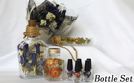 ボトルフラワーセット [ミニブーケ・季節の花の小瓶付き] / りんどう リンドウ 花 雑貨 インテリア プレゼント ハーバリウム プレゼント おしゃれ 誕生日 贈り物 記念日 ギフト ドライフラワー 可愛い かわいい お洒落 おすすめ オススメ [っ娘]