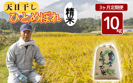 yߘa7NYz V 11{Jn\ V ЂƂ߂ڂ  10kg×3 ^ ɓv   R    ͂   ɂ ٓ d  Y