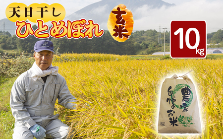 yߘa7NYz V 11{Jn\ V ЂƂ߂ڂ  10kg ^ ɓv   R    ͂ ܂ ɂ ٓ d  Yn Pꌴ