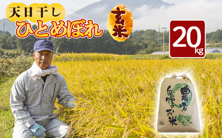 yߘa7NYz V 11{Jn\ V ЂƂ߂ڂ  20kg ^ ɓv   R    ͂ ܂ ɂ ٓ d  Yn Pꌴ