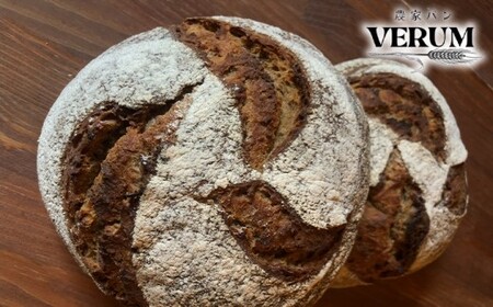 薪窯パン 有機エンマー 2個 [ 農家パン VERUM ] / ぱん ブレッド ベーカリー 古代小麦 薪窯 焼き 焼 石窯 石窯 卵不使用 乳製品不使用 乳 自家製発酵種 国産 素材にこだわった 手づくり 手作り こだわり 冷蔵 冷蔵便 東北 岩手県 八幡平市 はちまんたい おすすめ